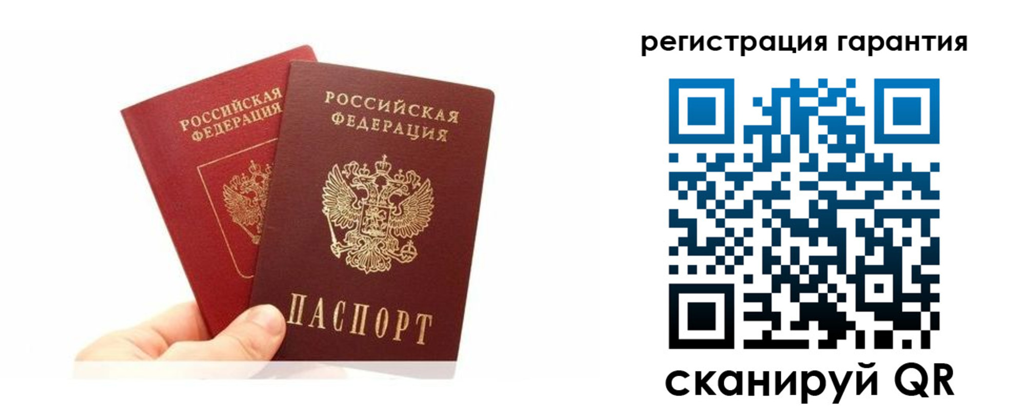 временная регистрация 2025 в Тверской области